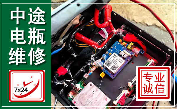 汝南汽车换电瓶,附近电瓶维修救援电话