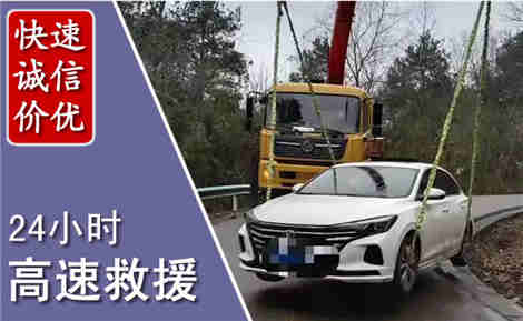 汝南高速公路救援场景与案例