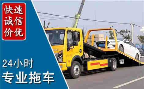 汝南拖车救援场景与案例