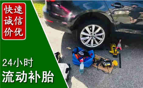 汝南流动补胎场景与案例