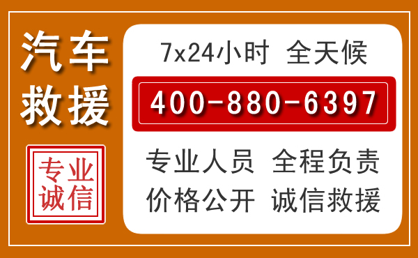 汝南夏季多雨季节，新能源汽车救援的五大注意事项