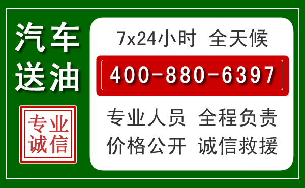 汝南拖车救援发展新趋势：北斗导航系统加持下的拖车救援特点