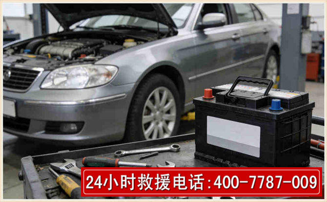 汝南 高温雨天汽车突然没电车辆无法正常行驶该如何处理呢