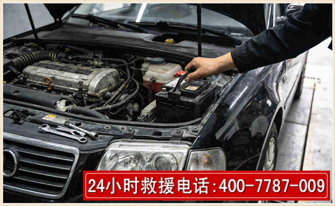 汝南汽车搭电 汝南汽车搭电
